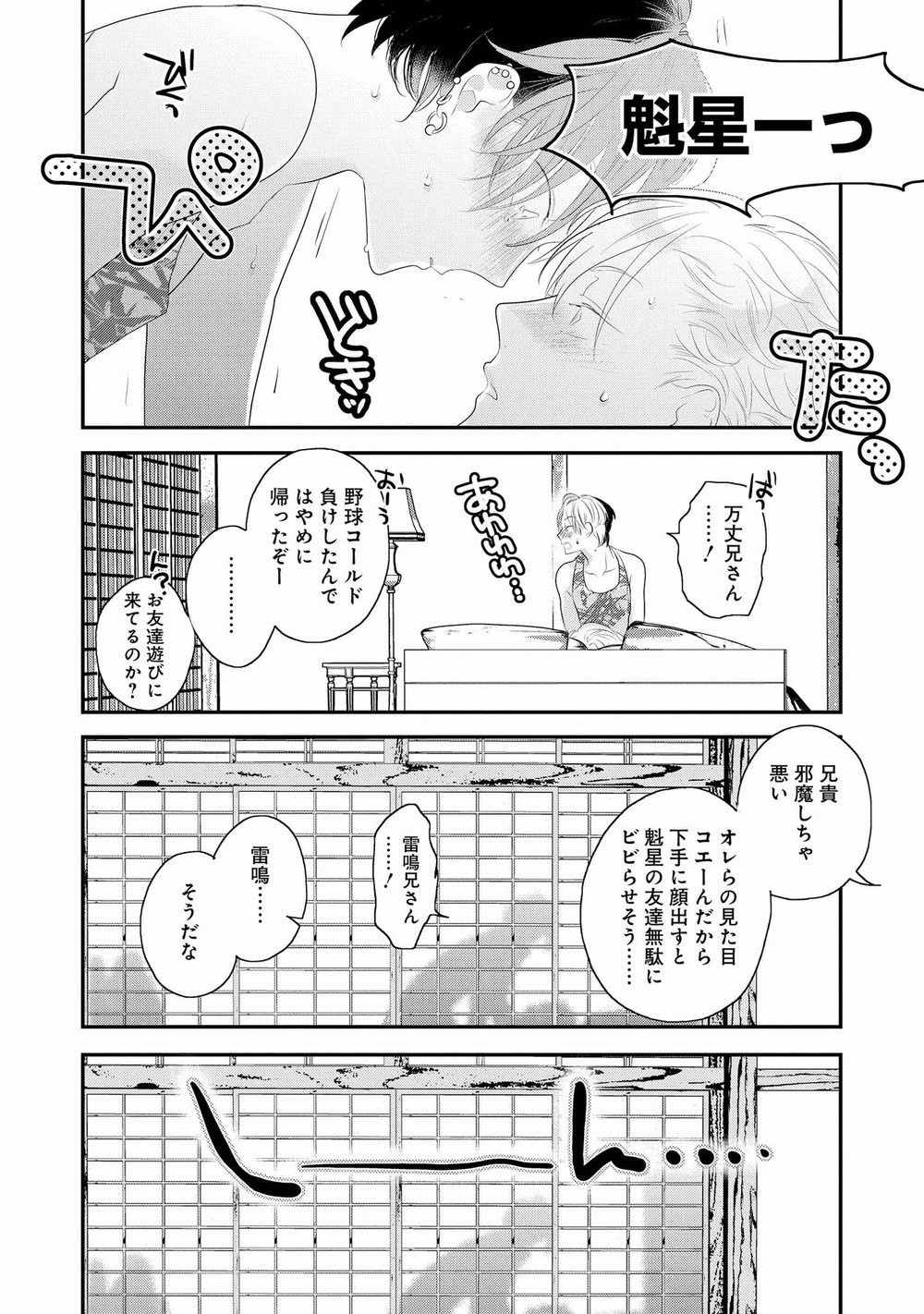 Page 209