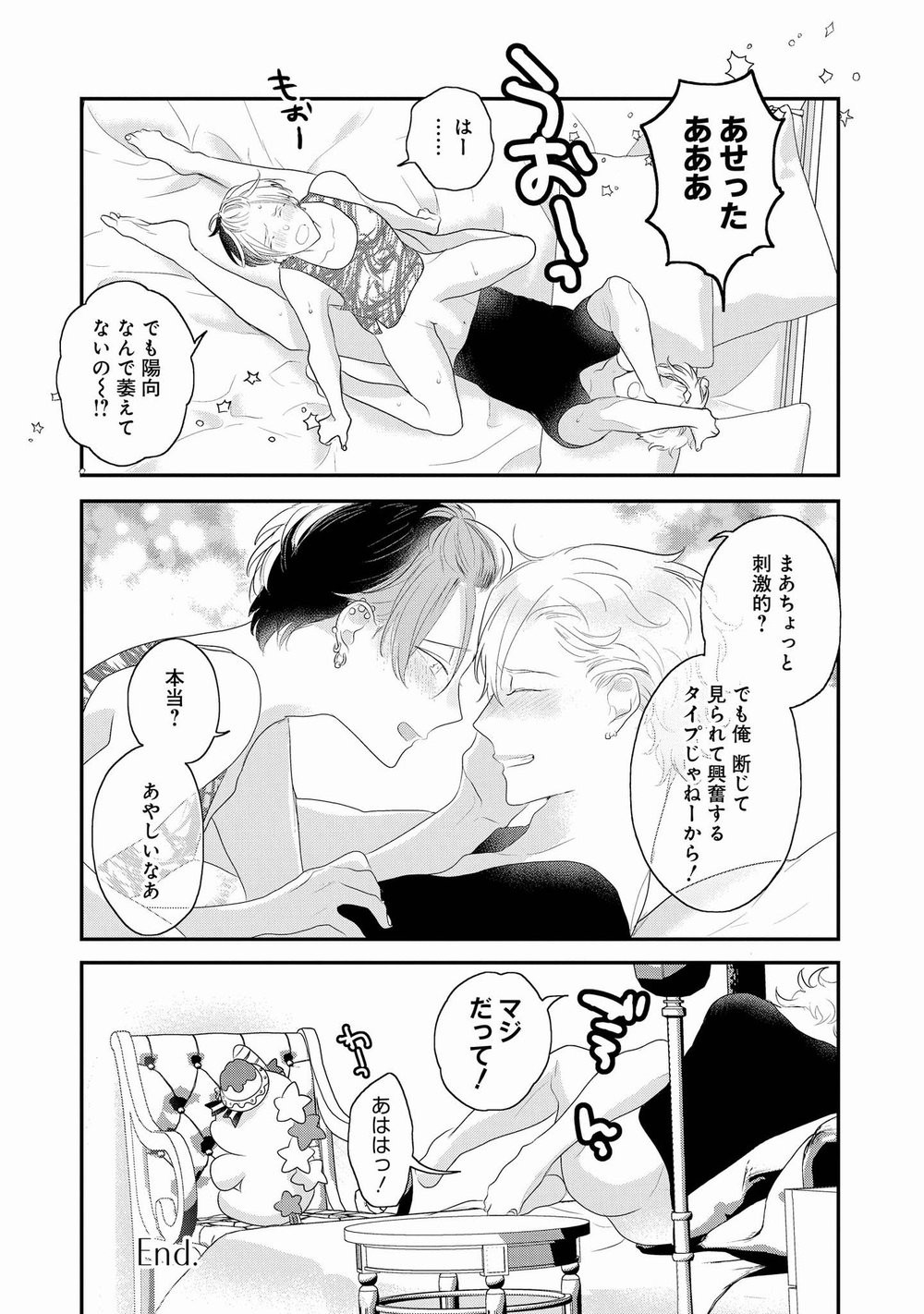 Page 210