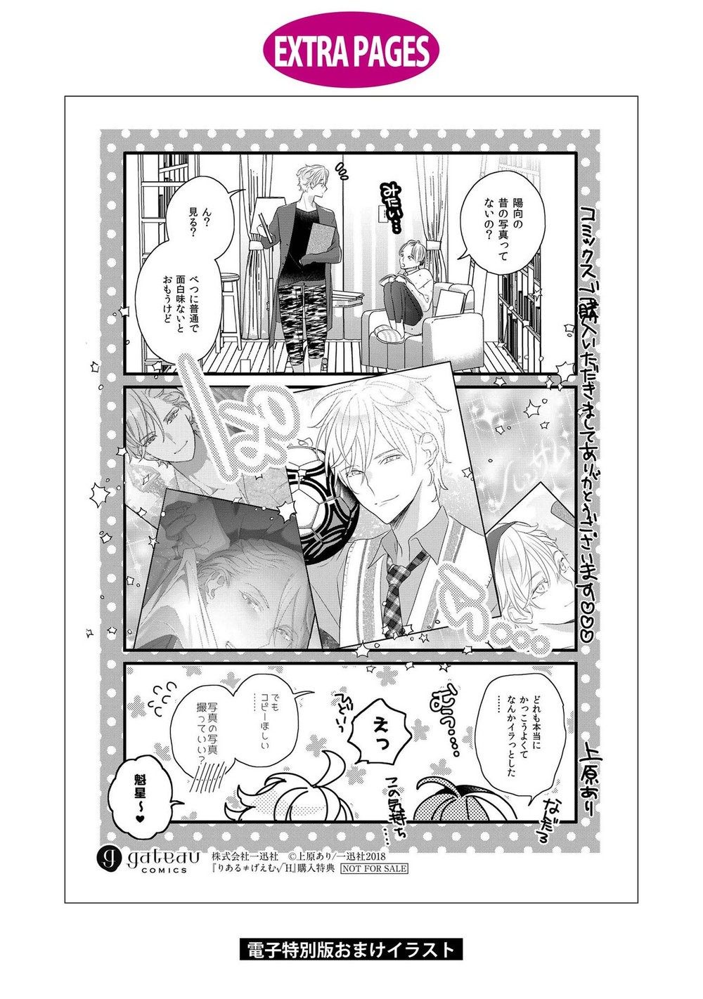 Page 213