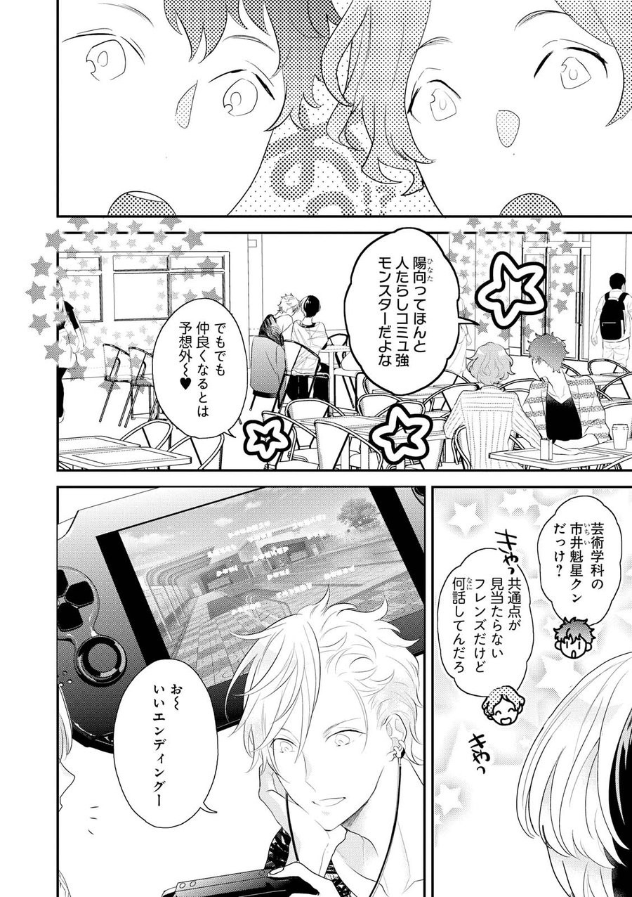 Page 39