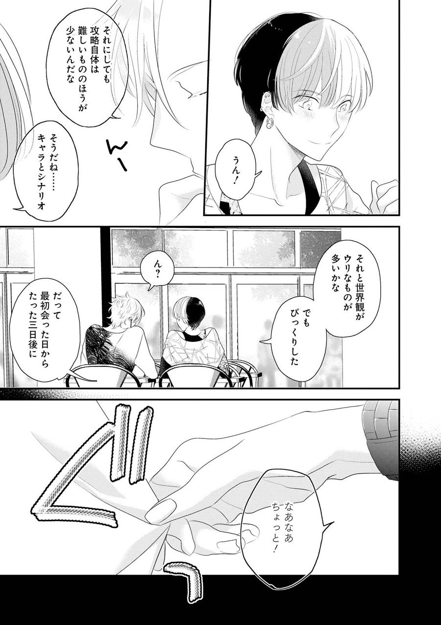 Page 40