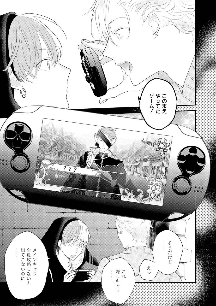 Page 42