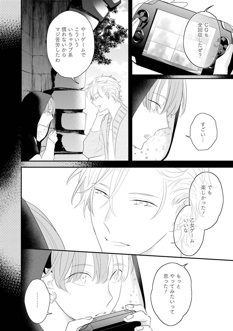 Page 43