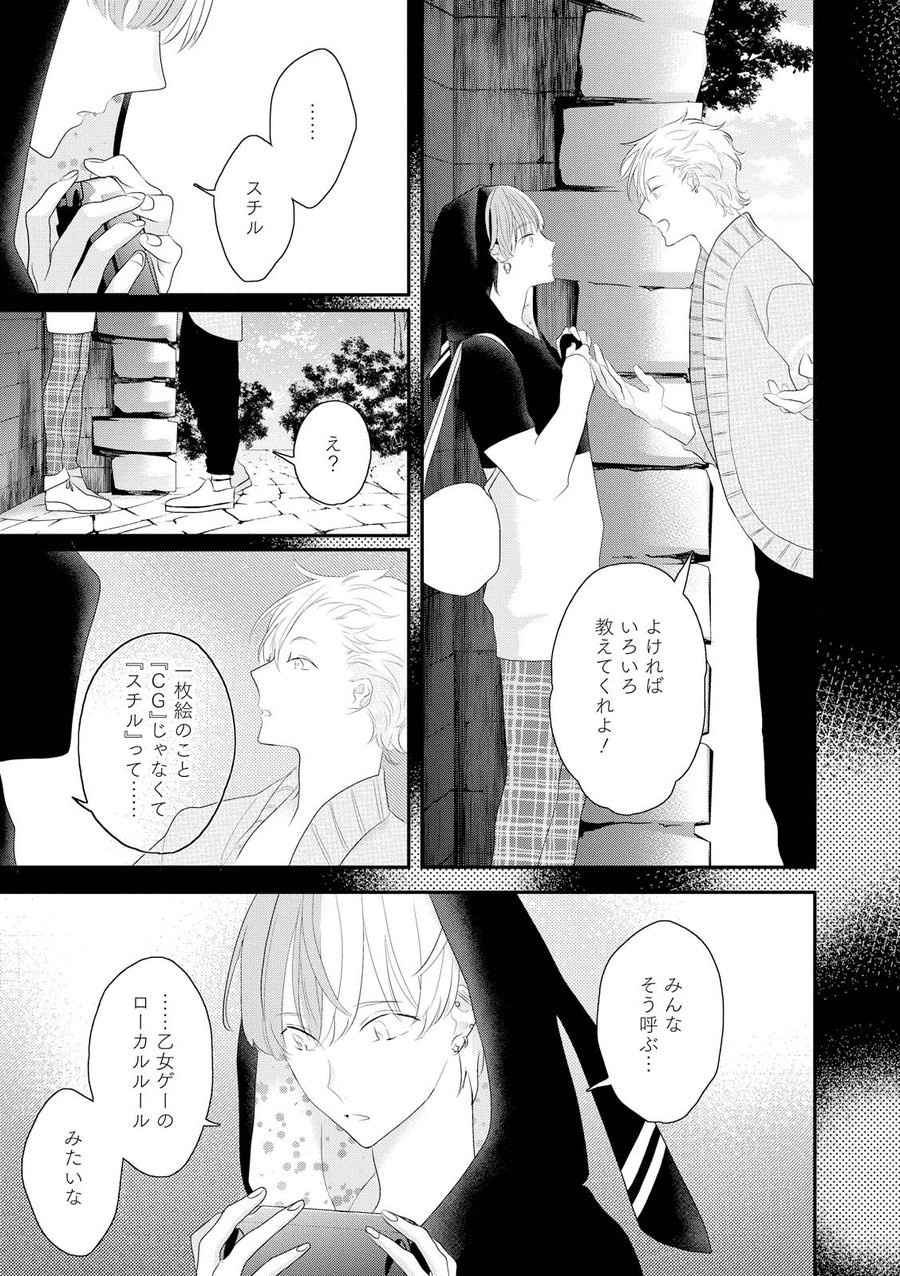 Page 44