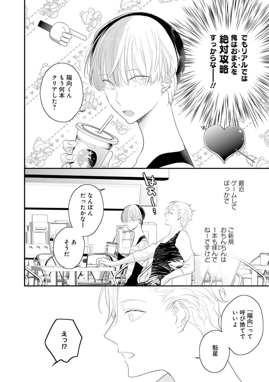 Page 47