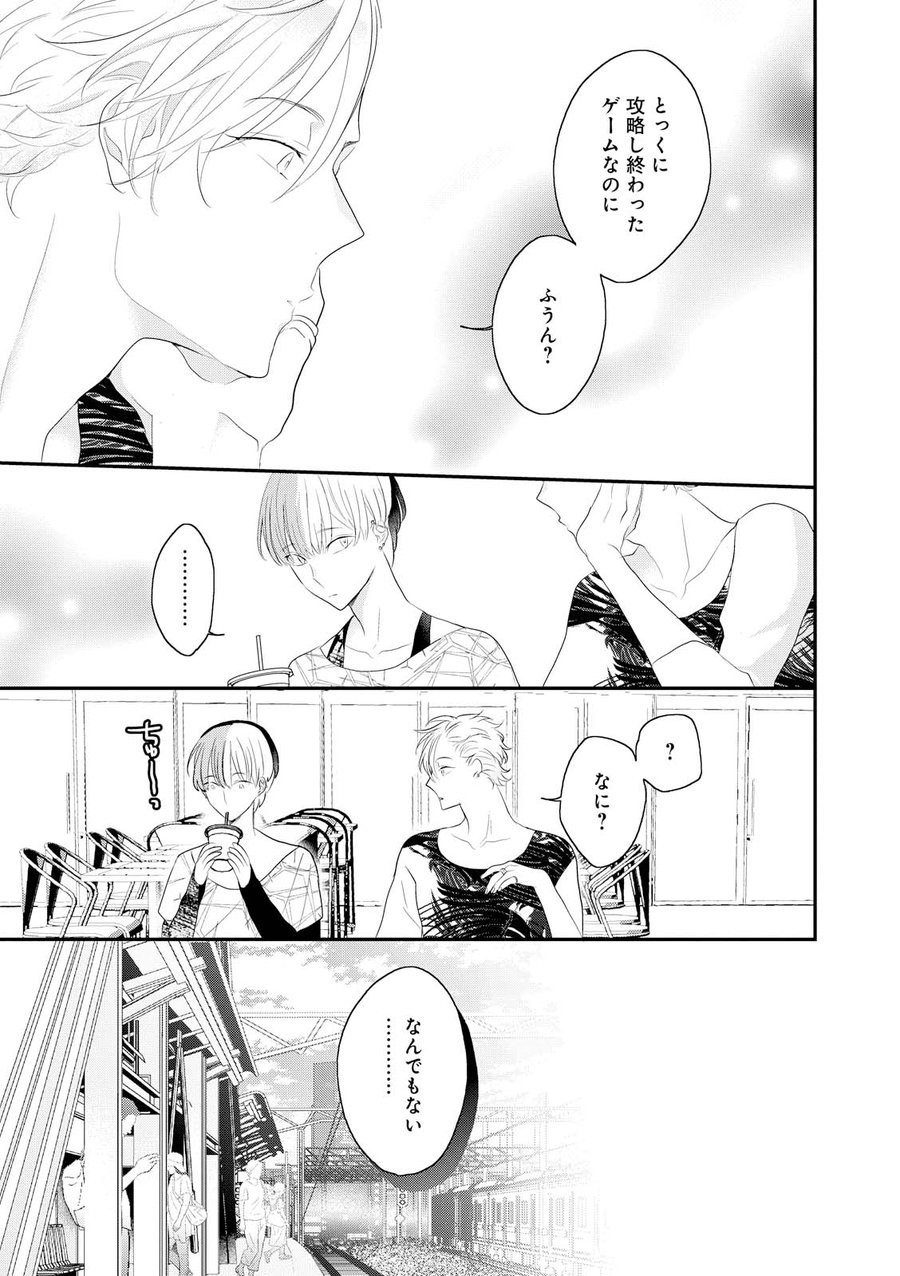 Page 50