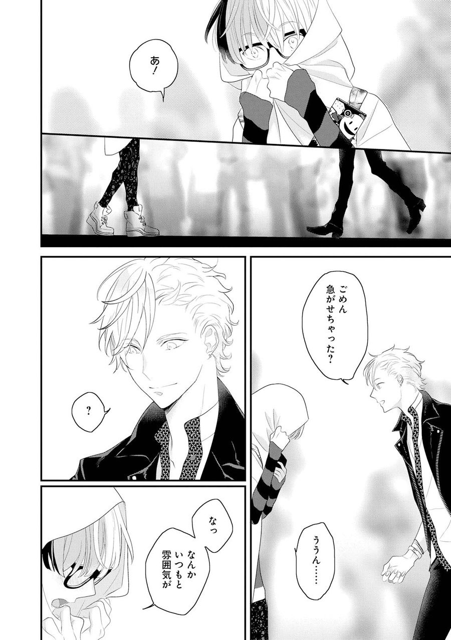 Page 53