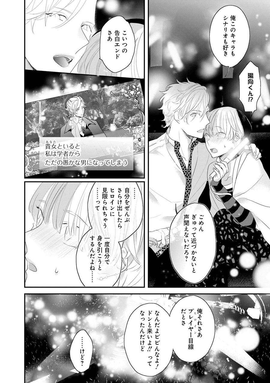 Page 59