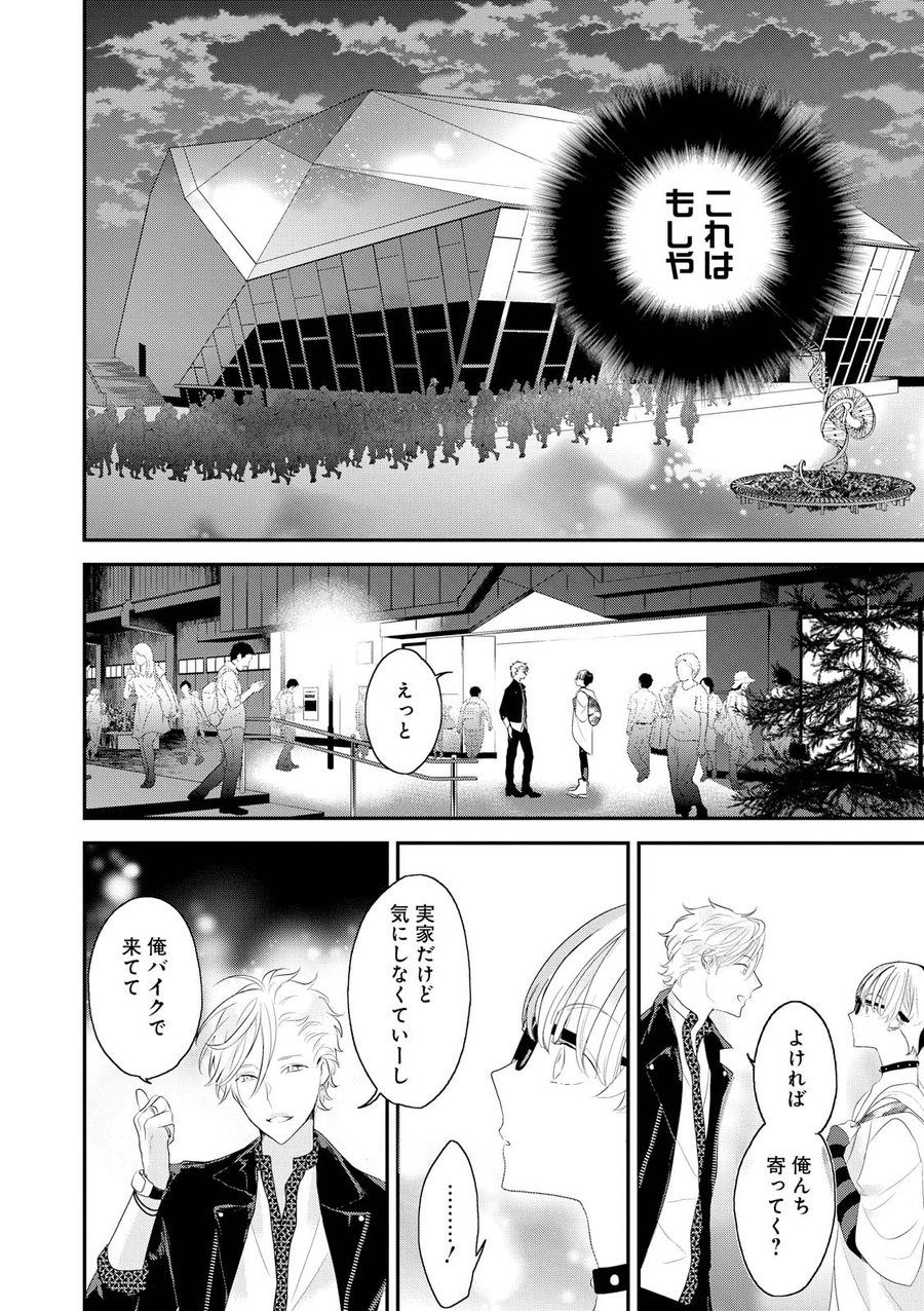 Page 63