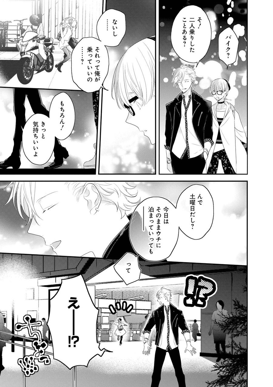 Page 64