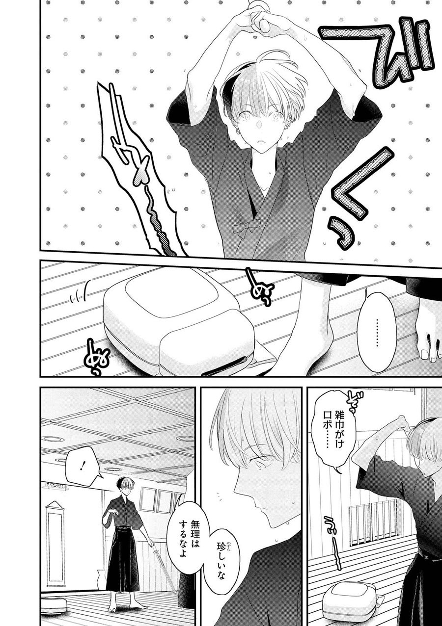 Page 76