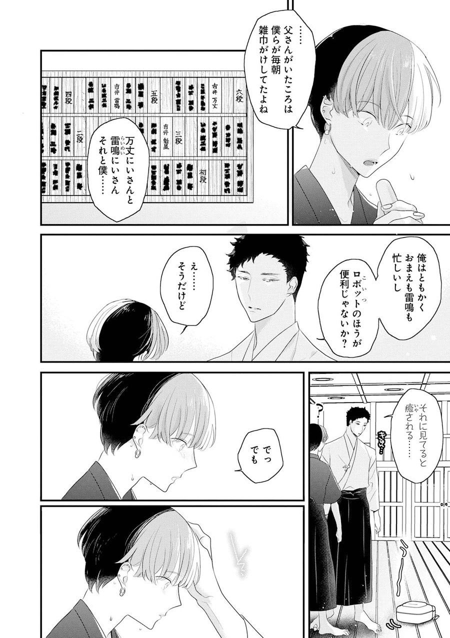 Page 78
