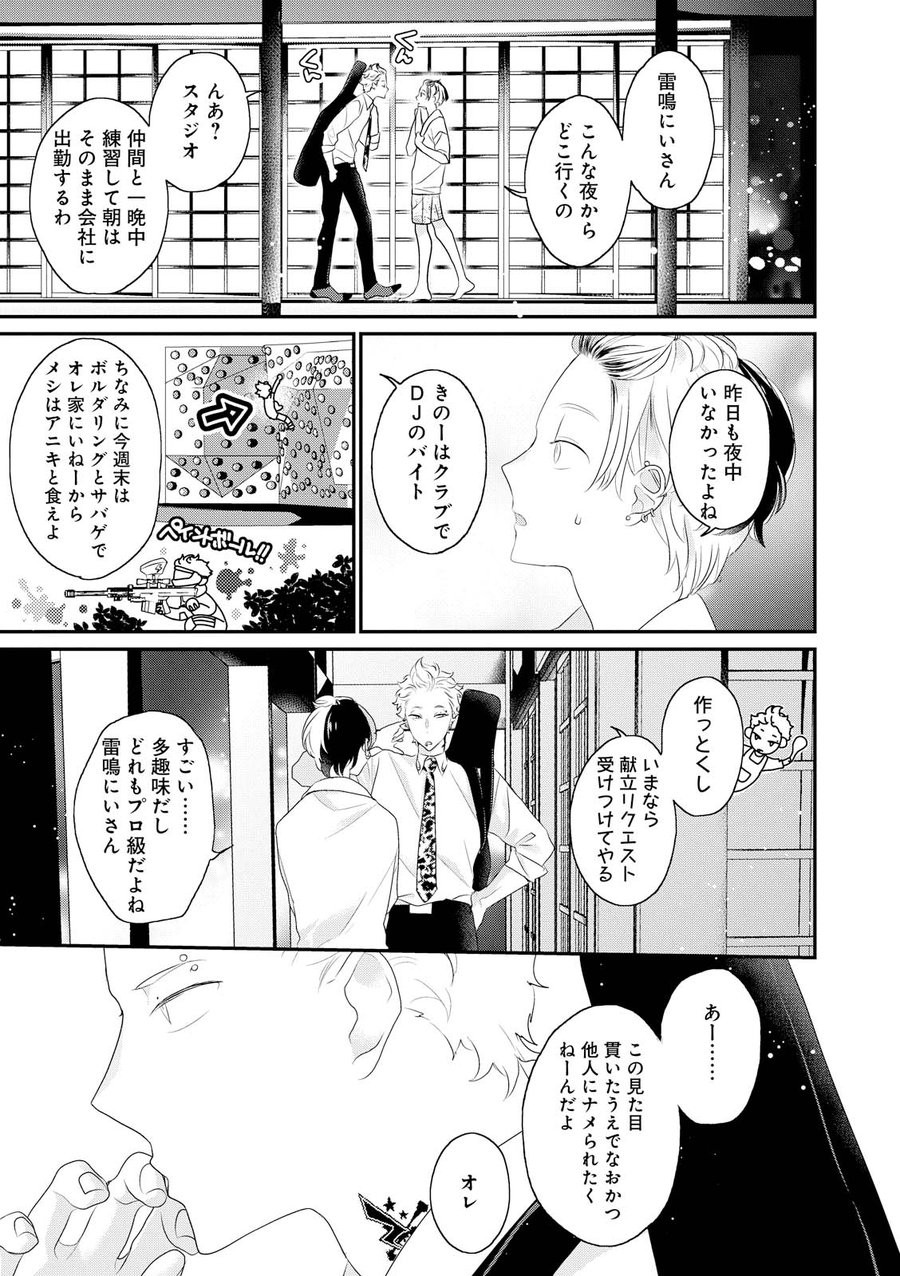 Page 81