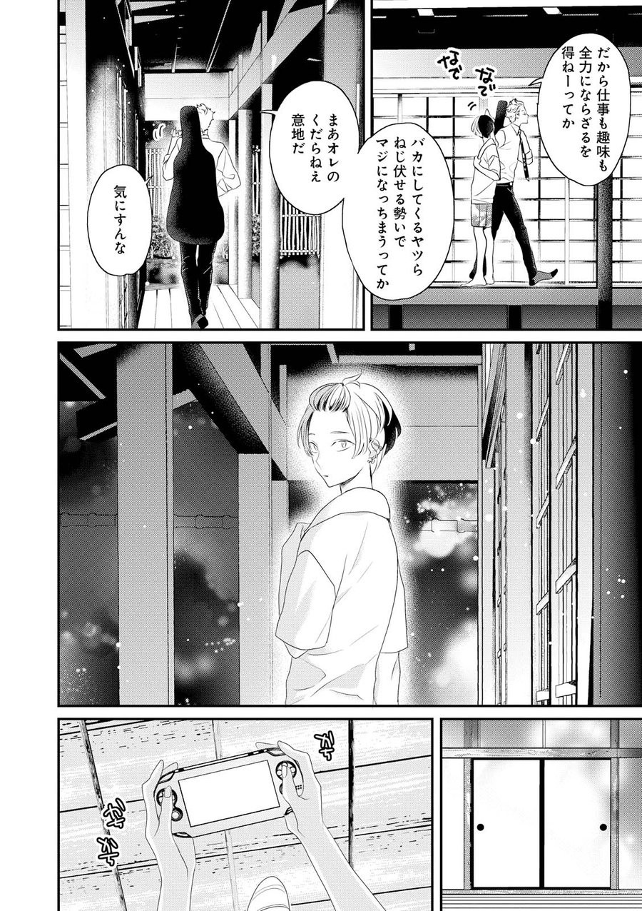 Page 82