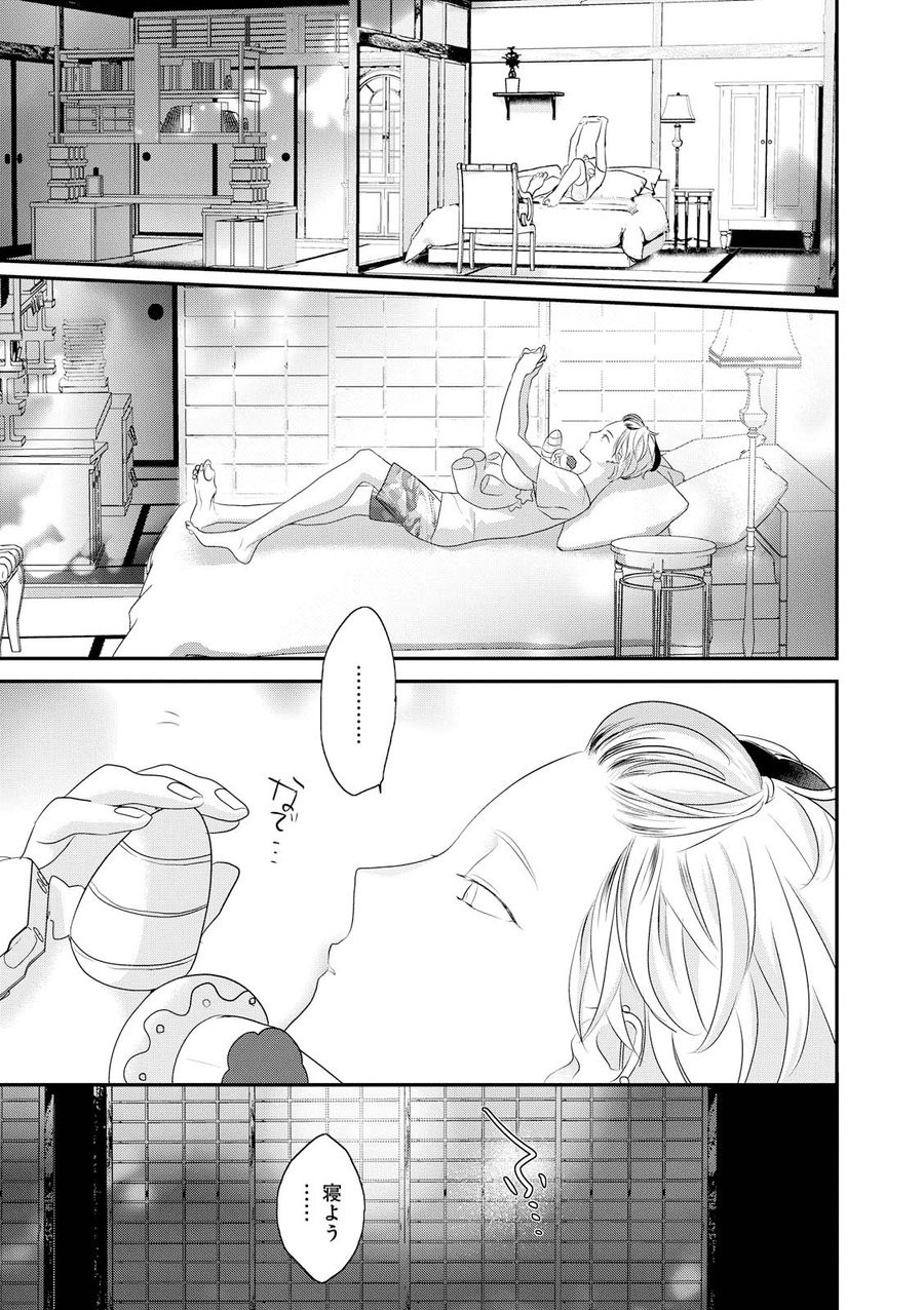 Page 83