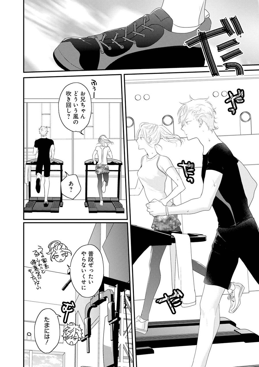 Page 84