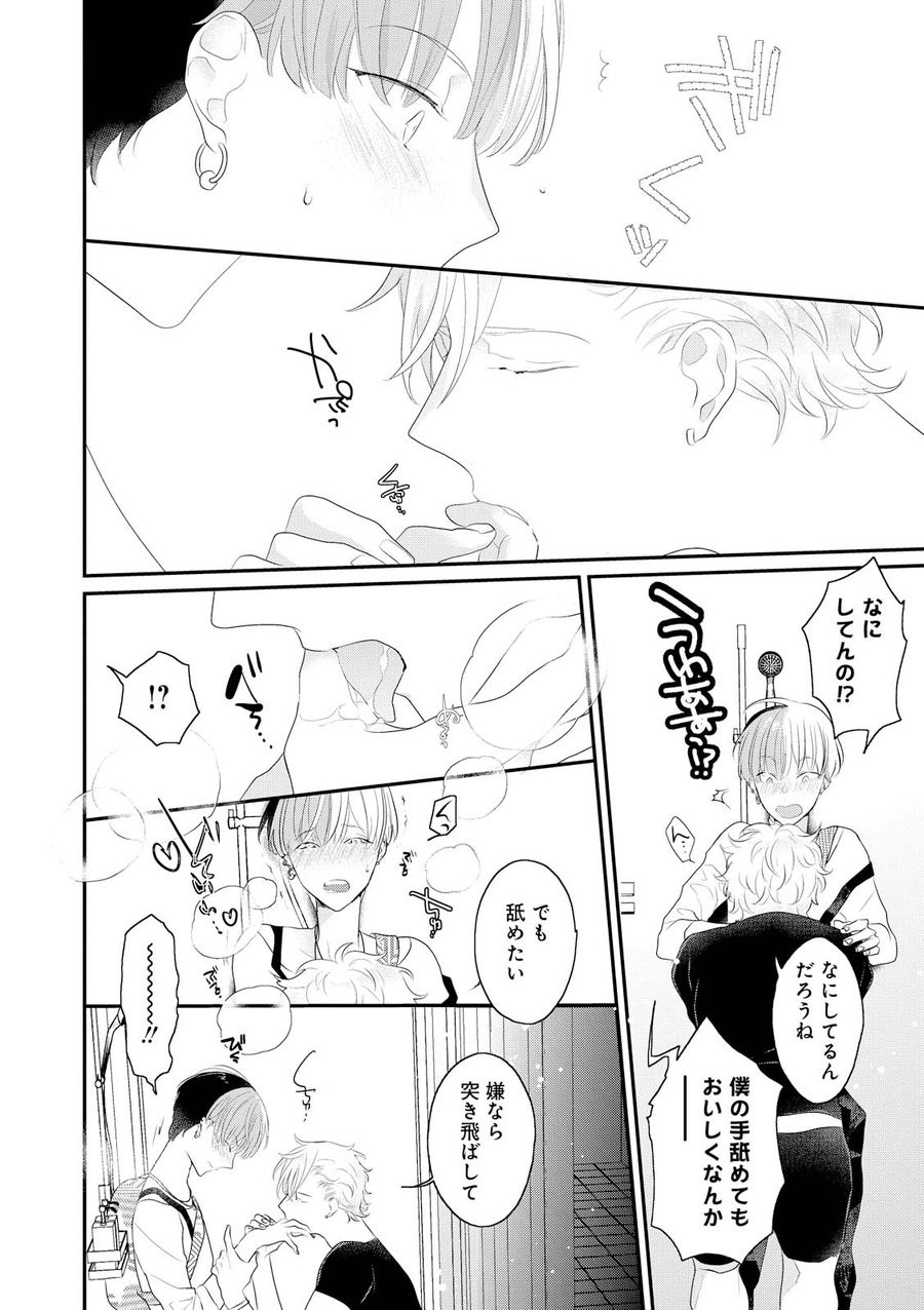 Page 96