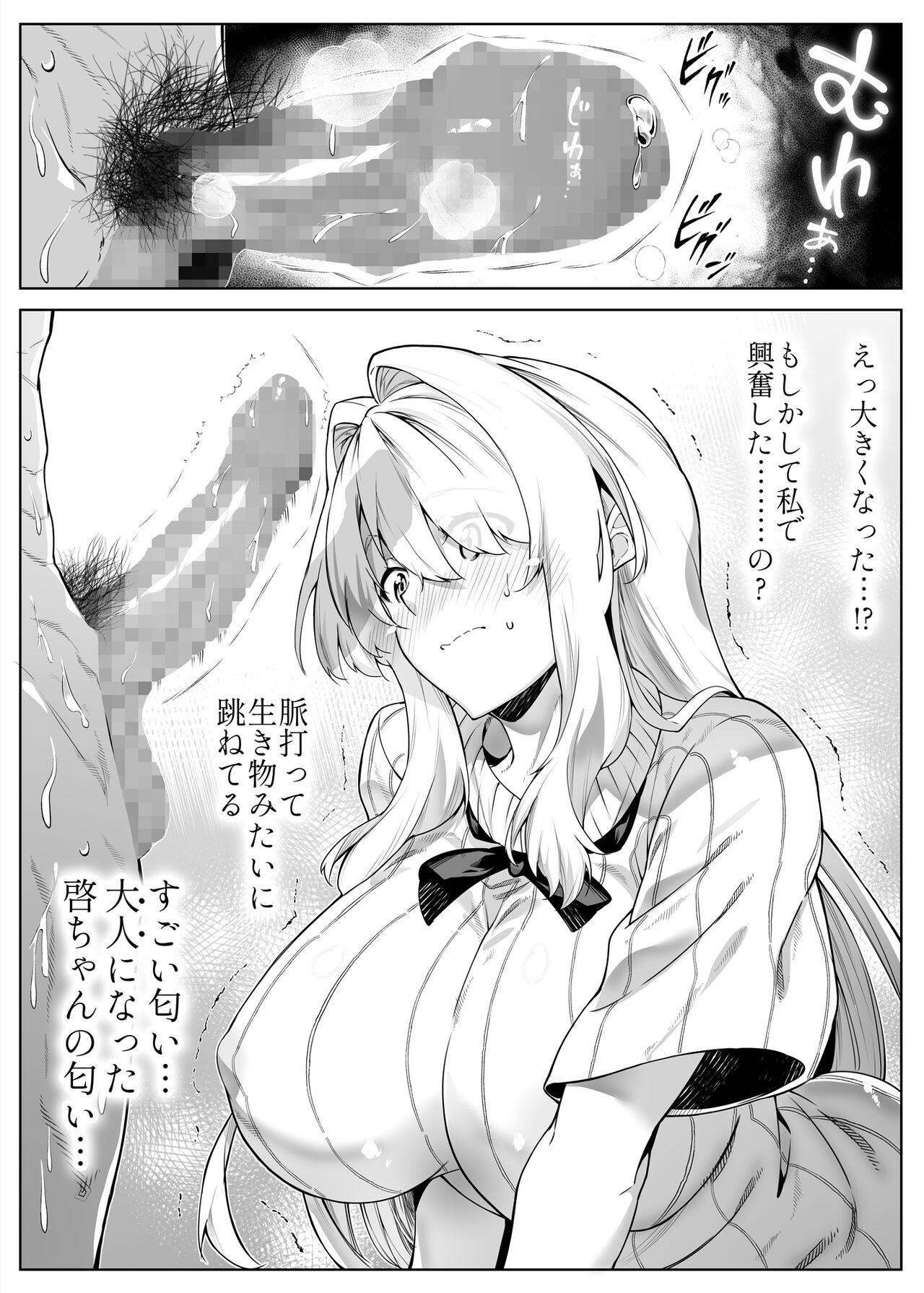 Page 58