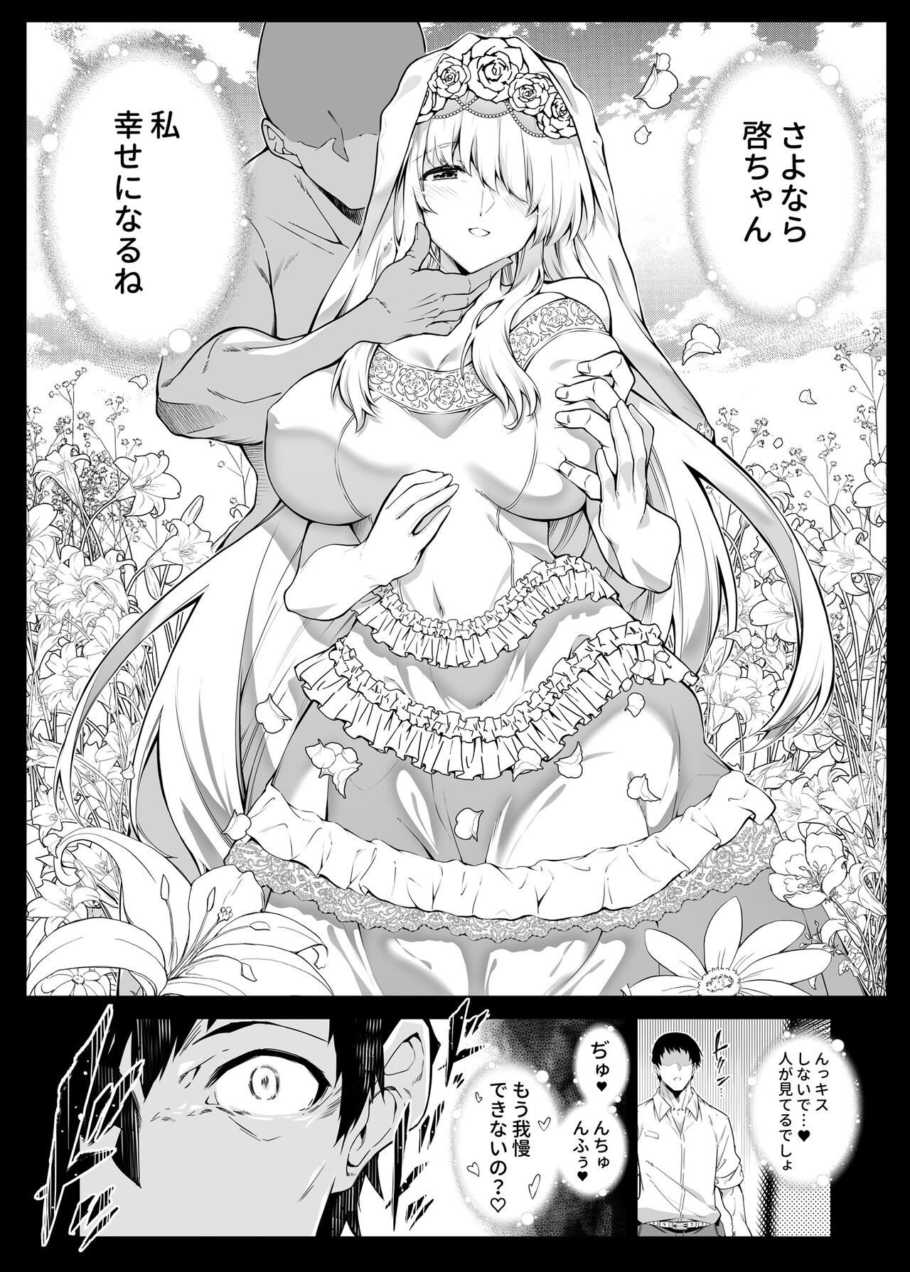 Page 60