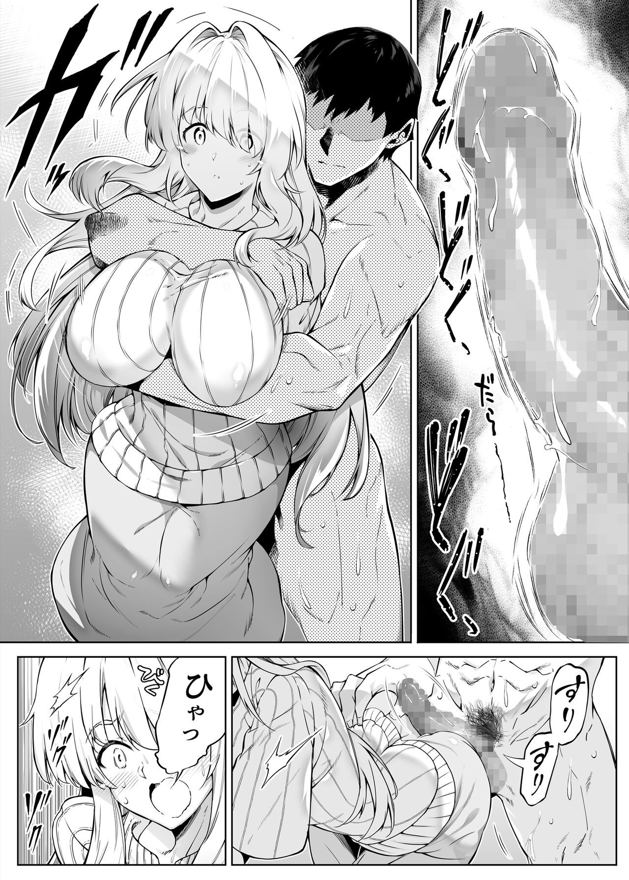 Page 63