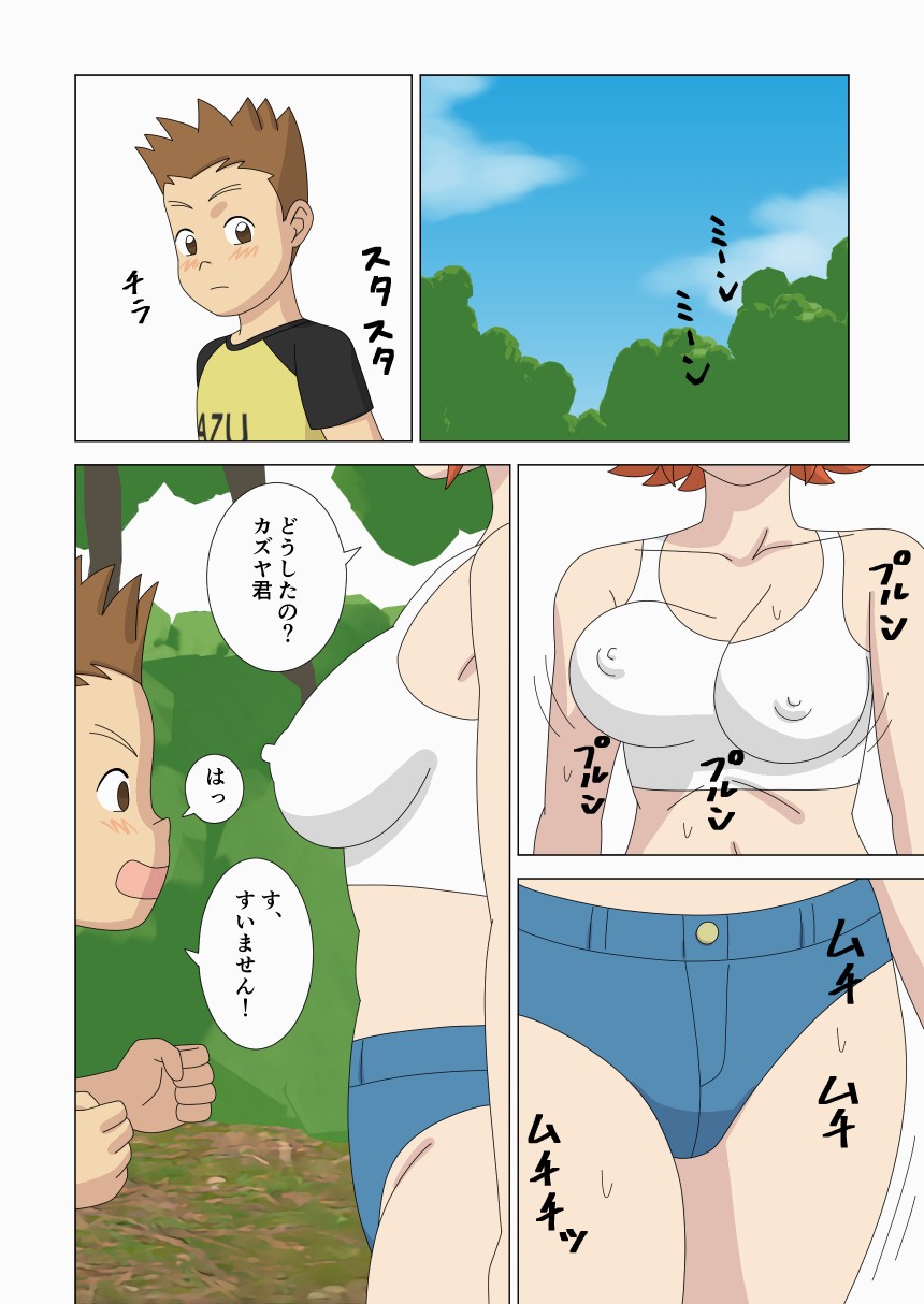 Page 56