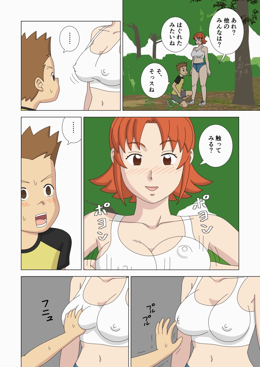 Page 58