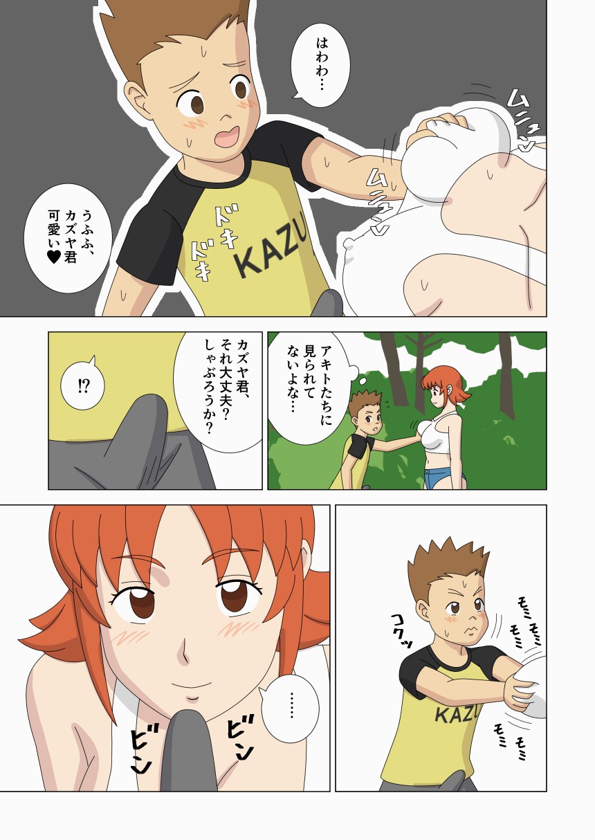 Page 59