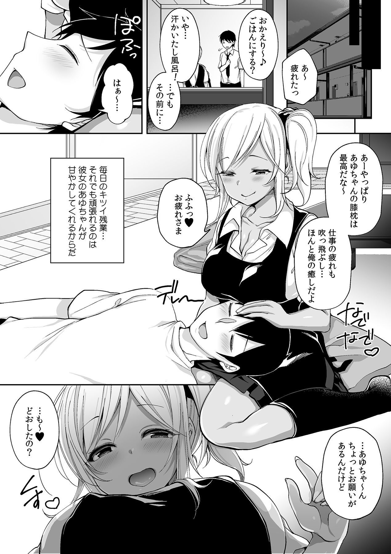 Page 65