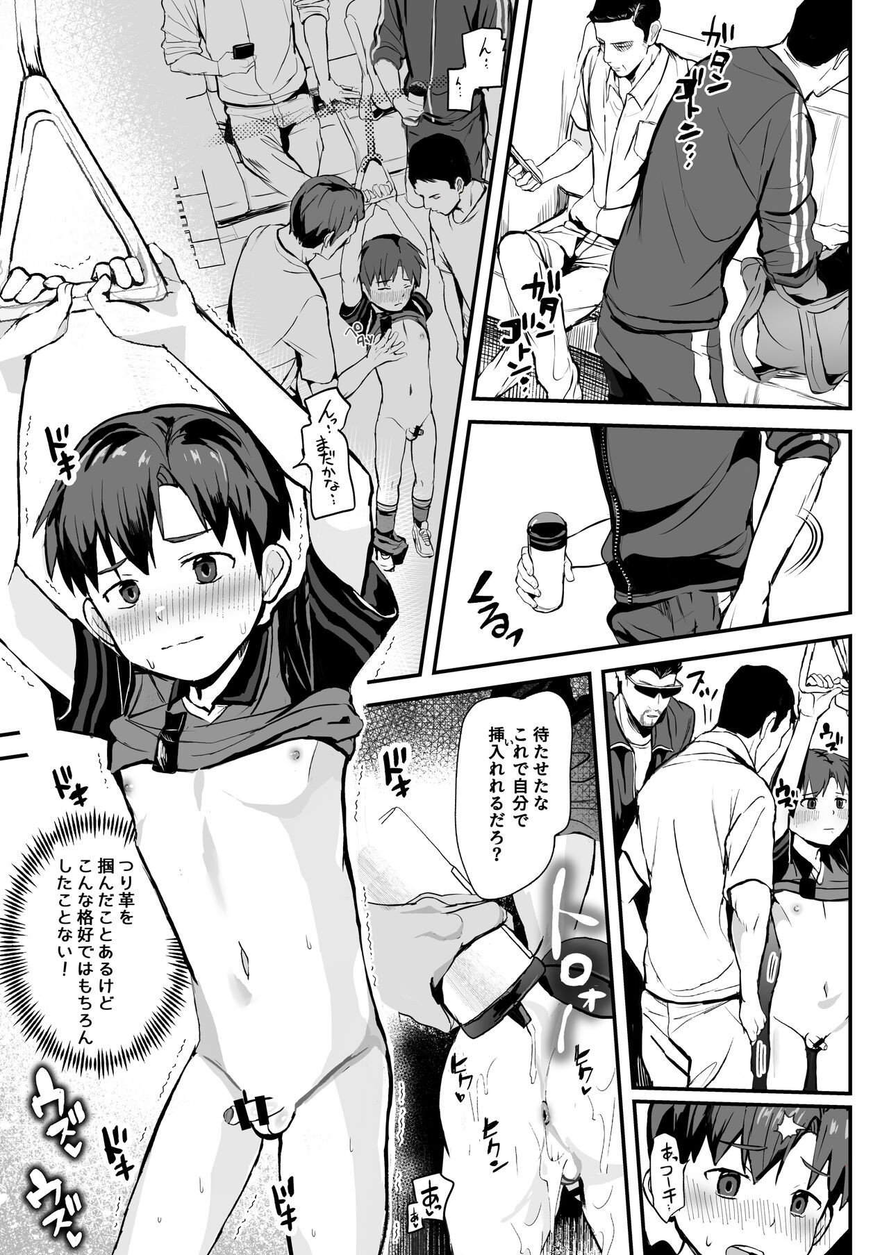 Page 34