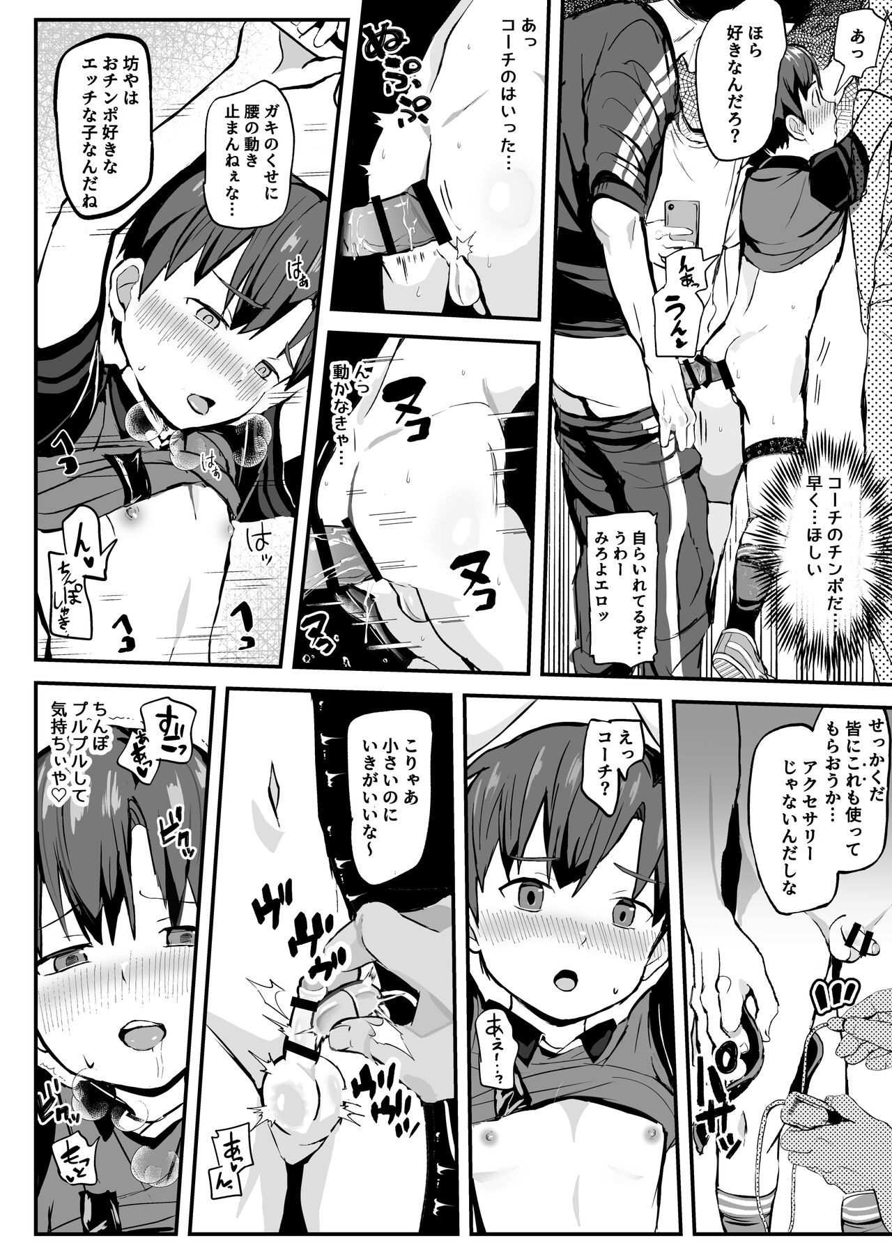 Page 35