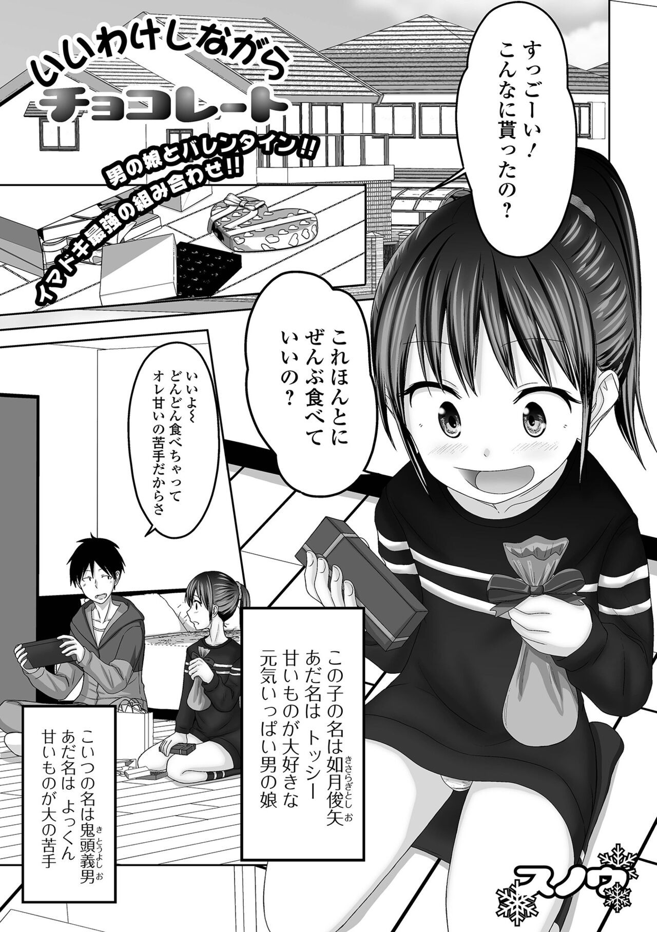 Page 75