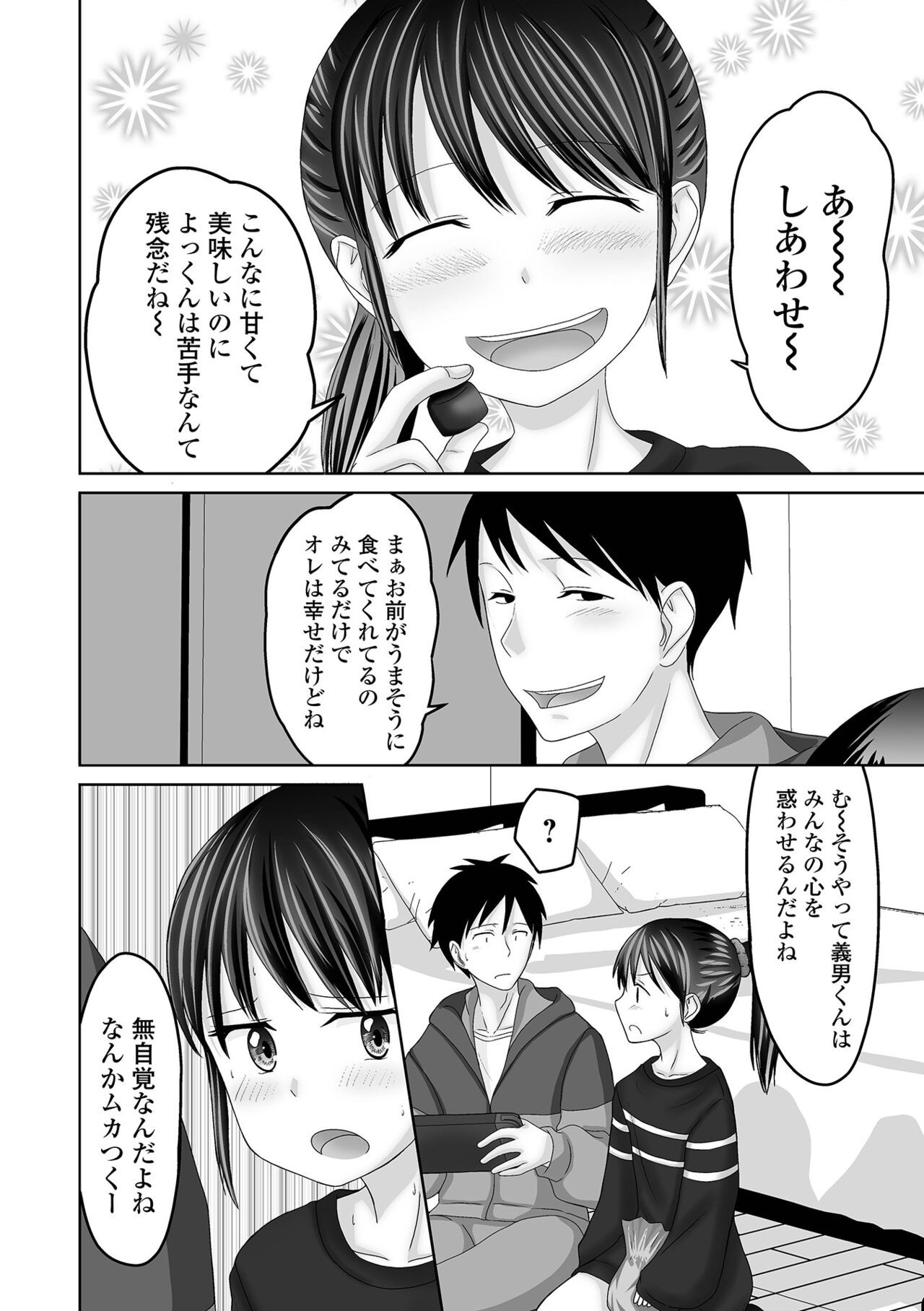 Page 76
