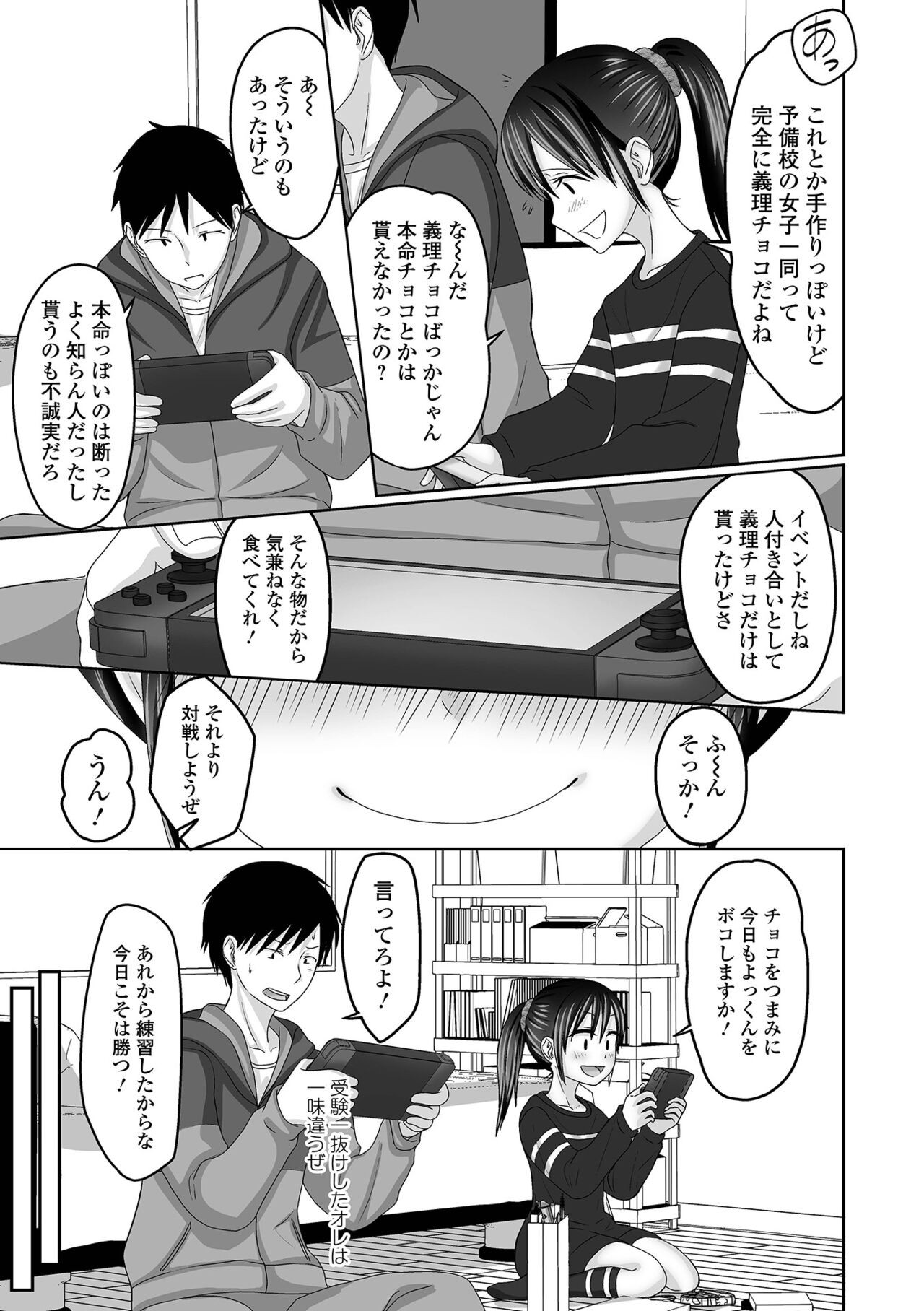 Page 77