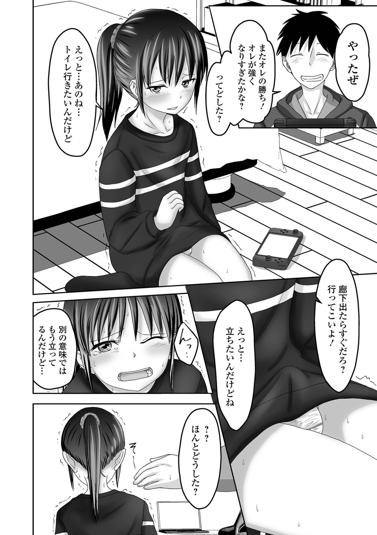 Page 78