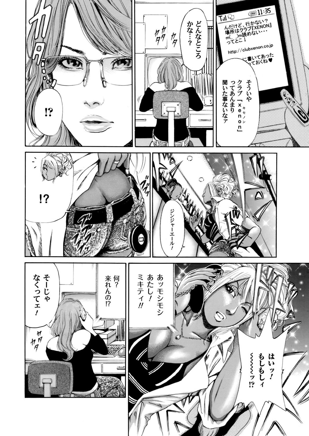 Page 105