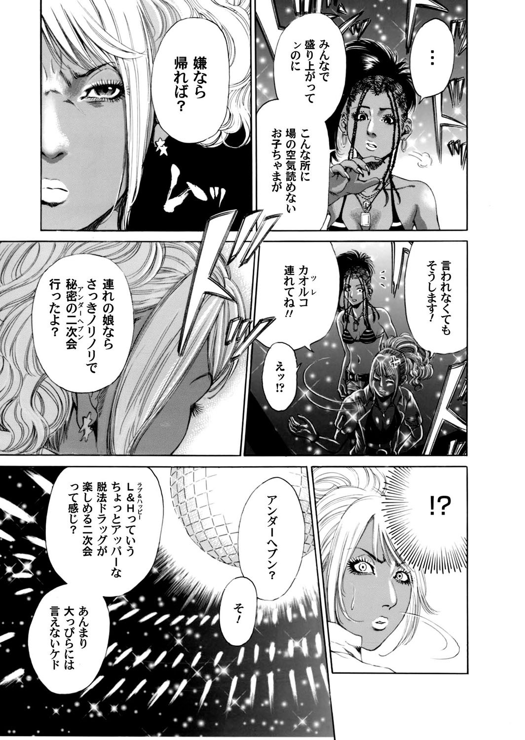 Page 112