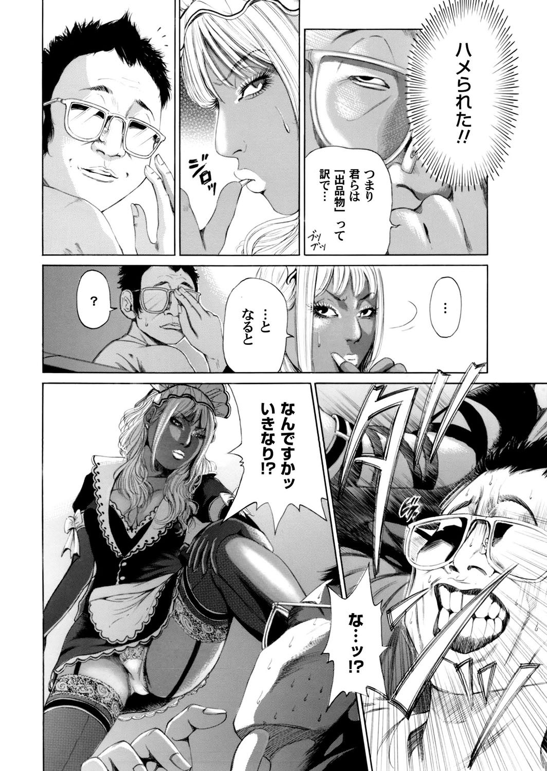 Page 143