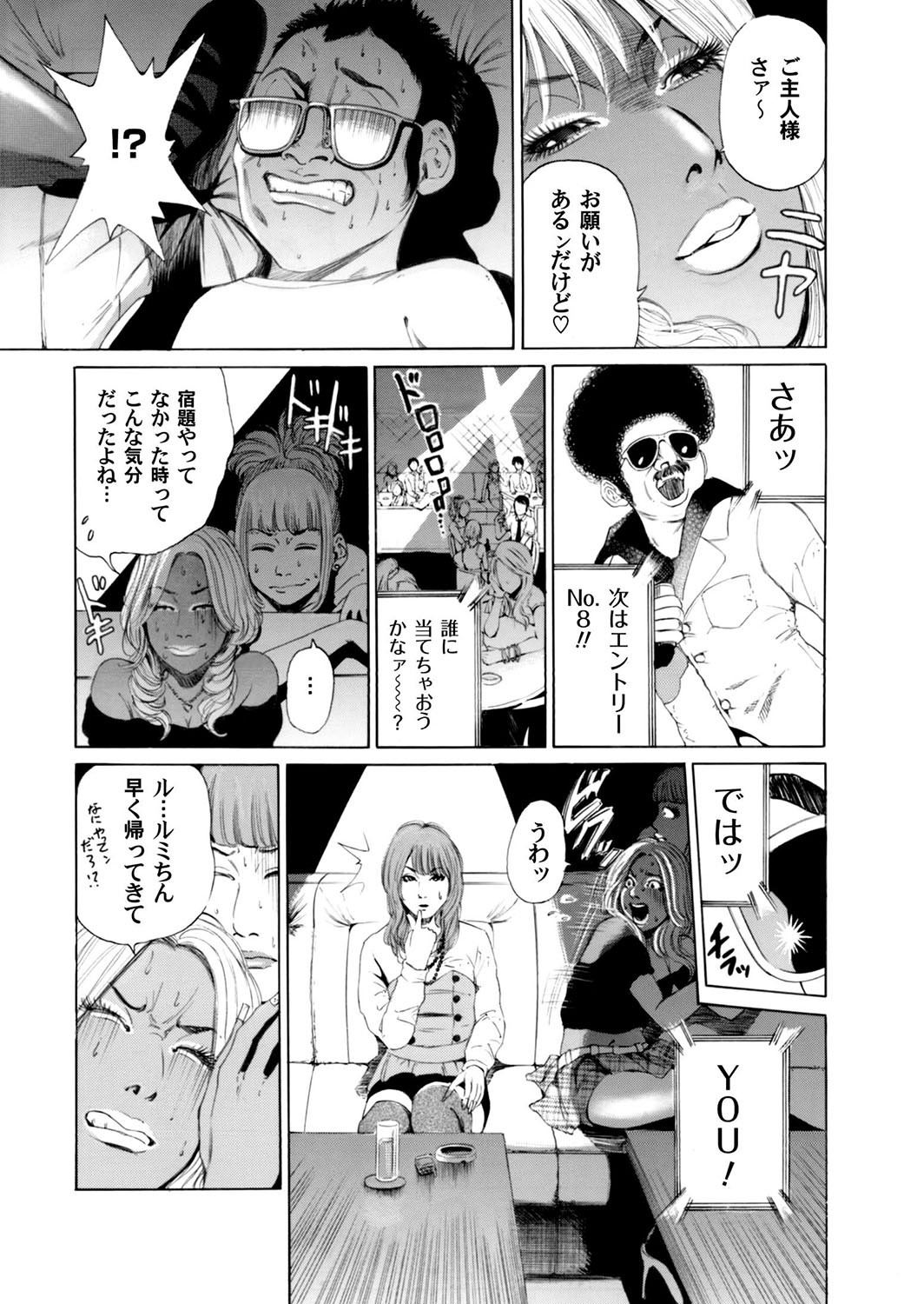 Page 144