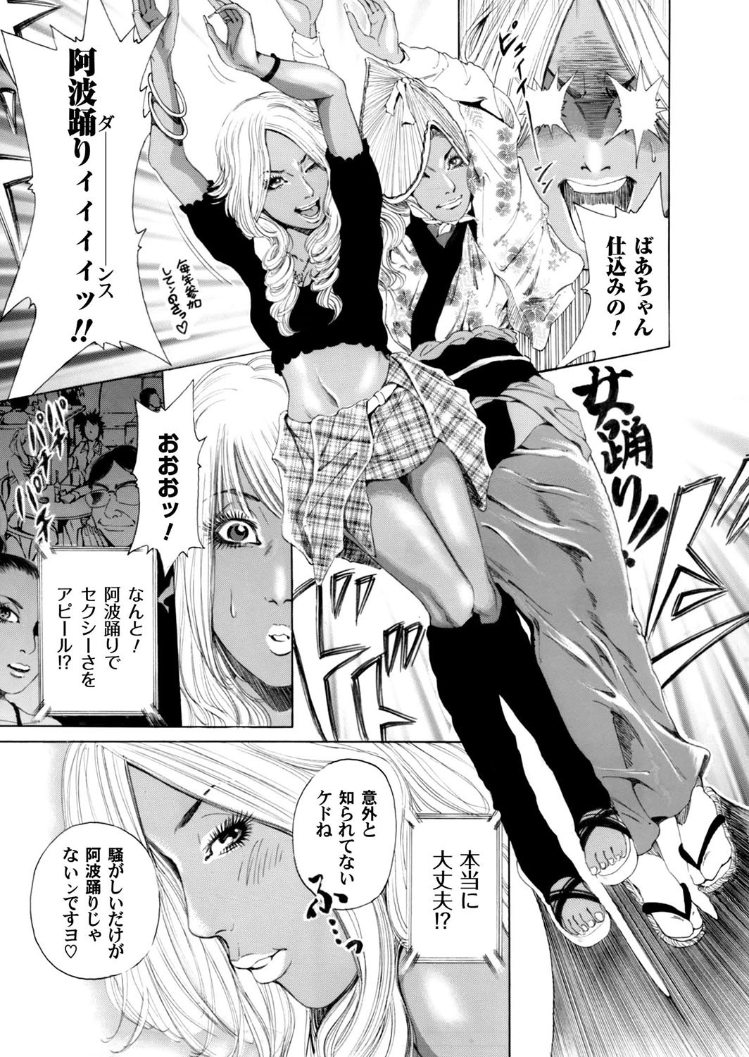 Page 158
