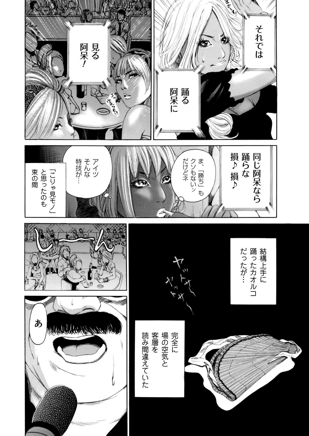 Page 159