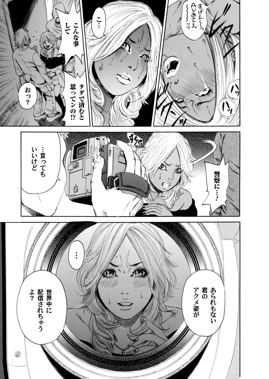 Page 176