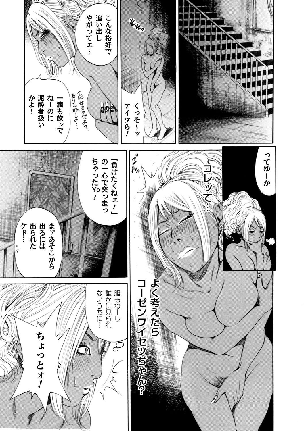 Page 178