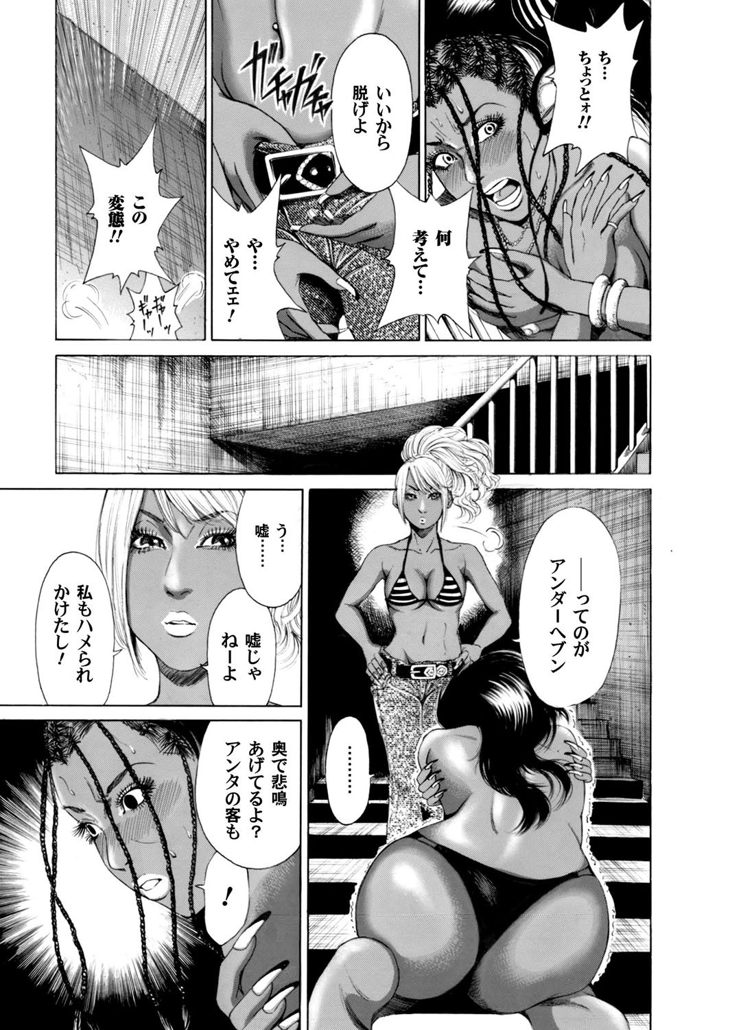 Page 182