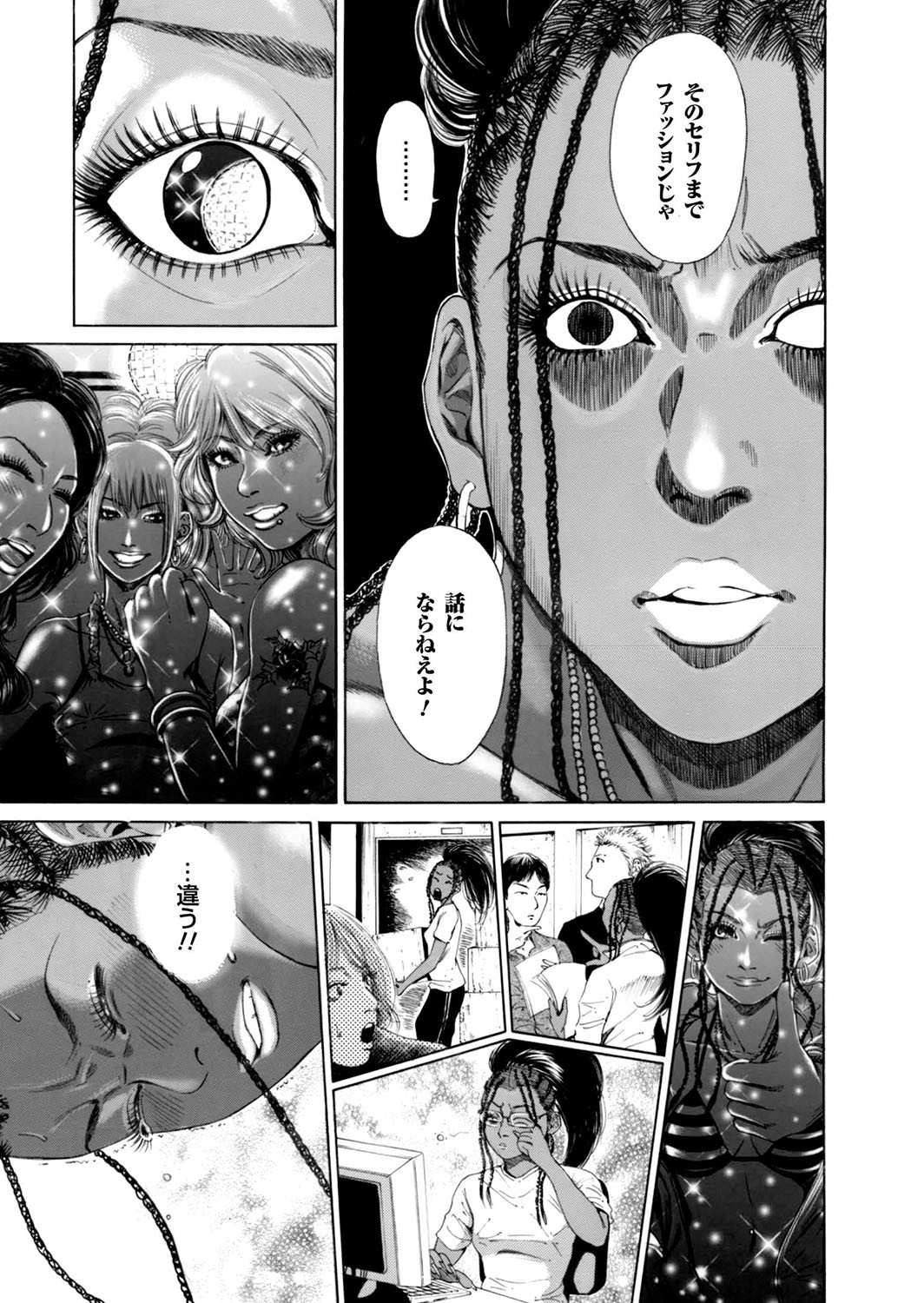 Page 184