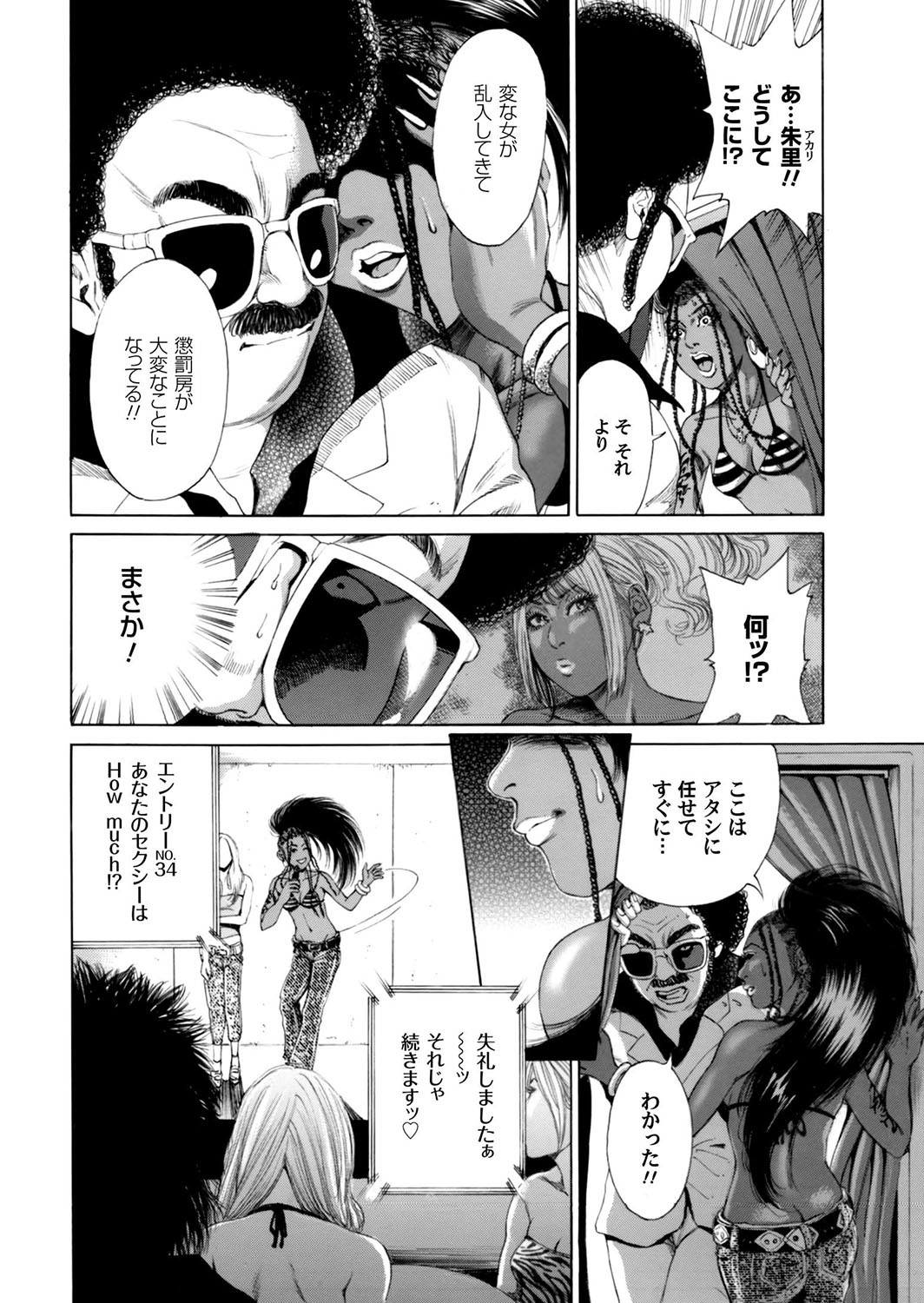 Page 187