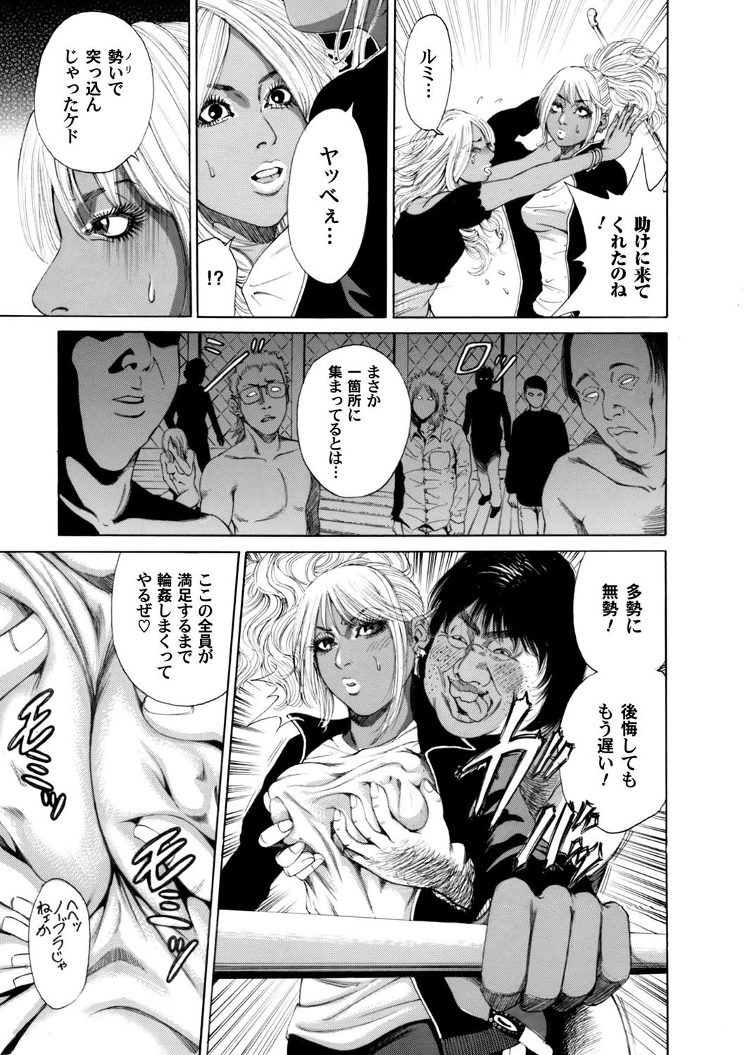 Page 192