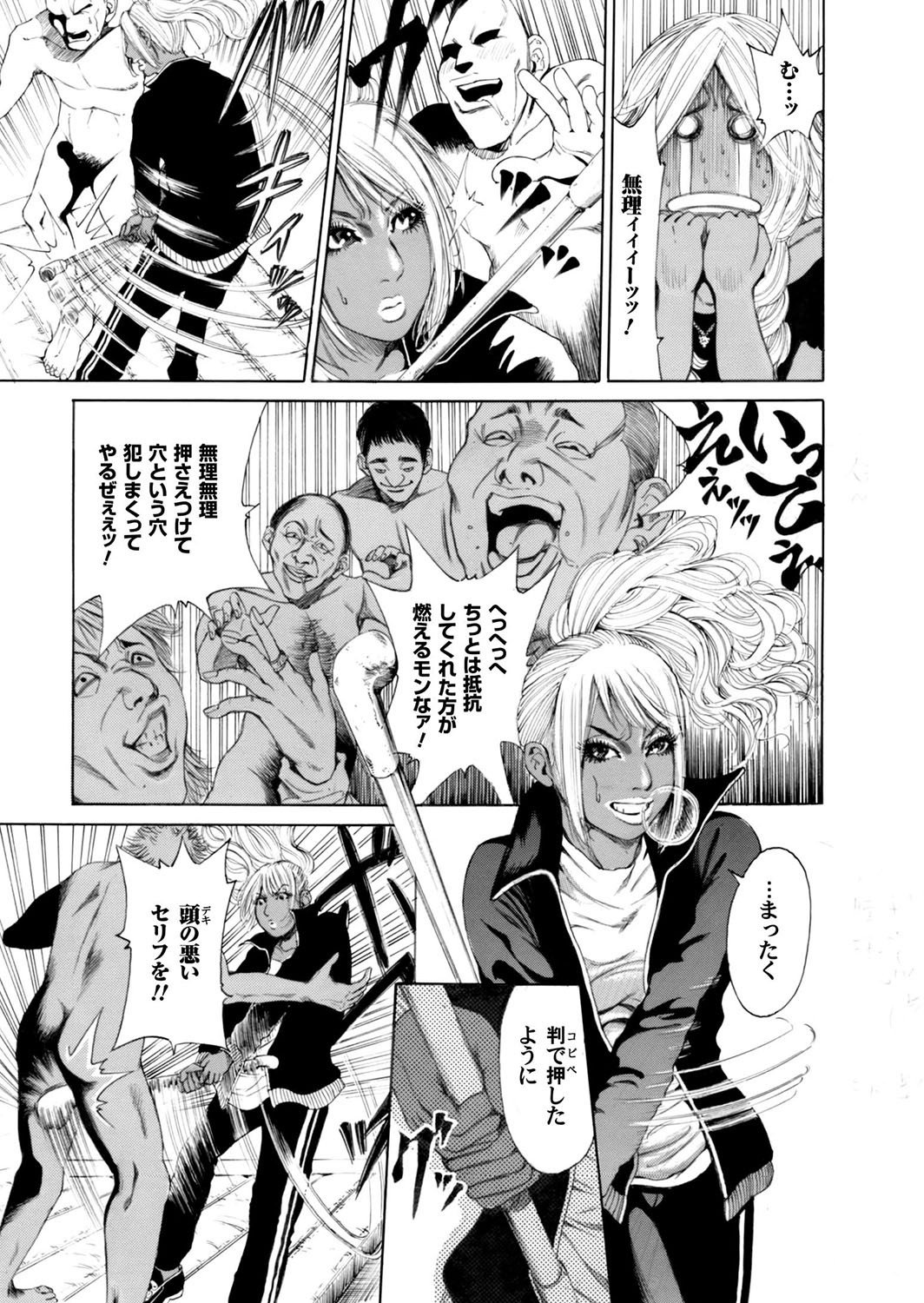 Page 194
