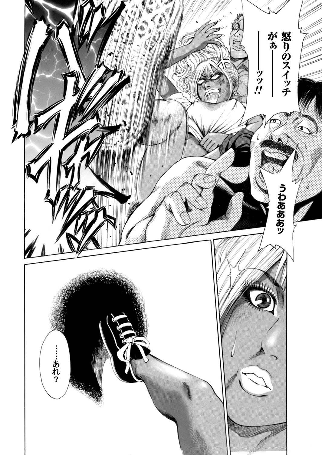 Page 199