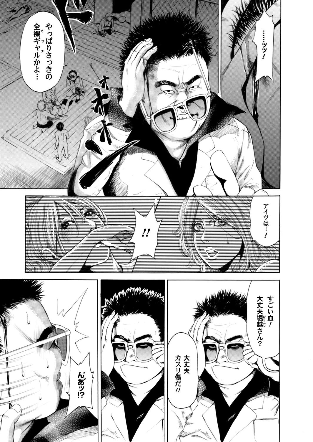 Page 200