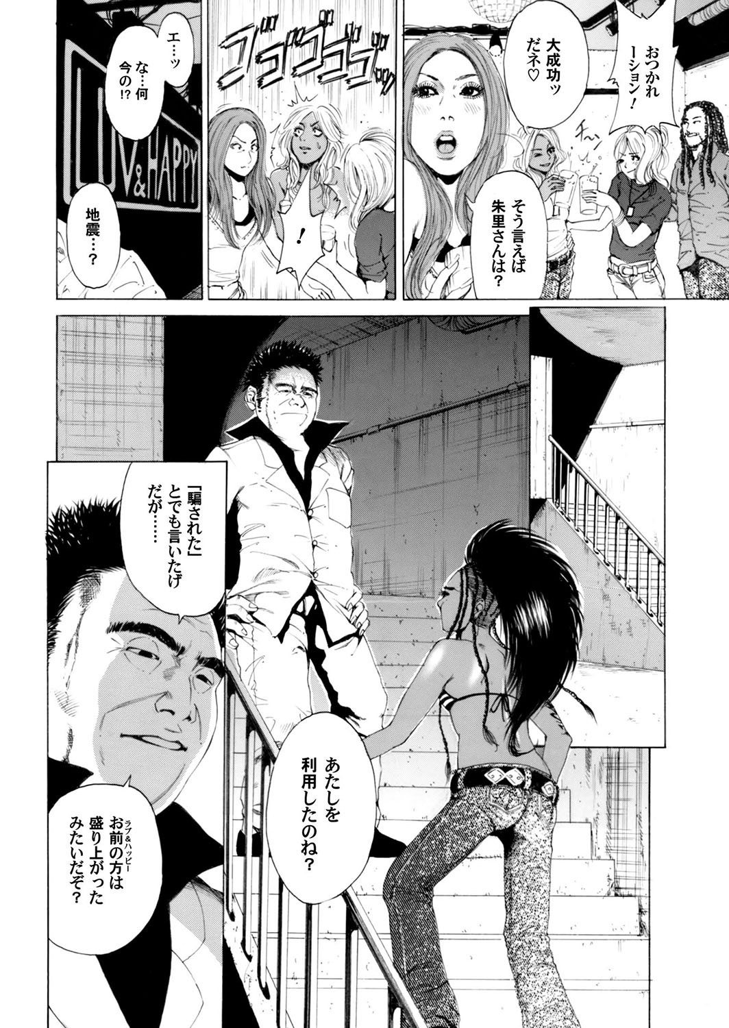 Page 205